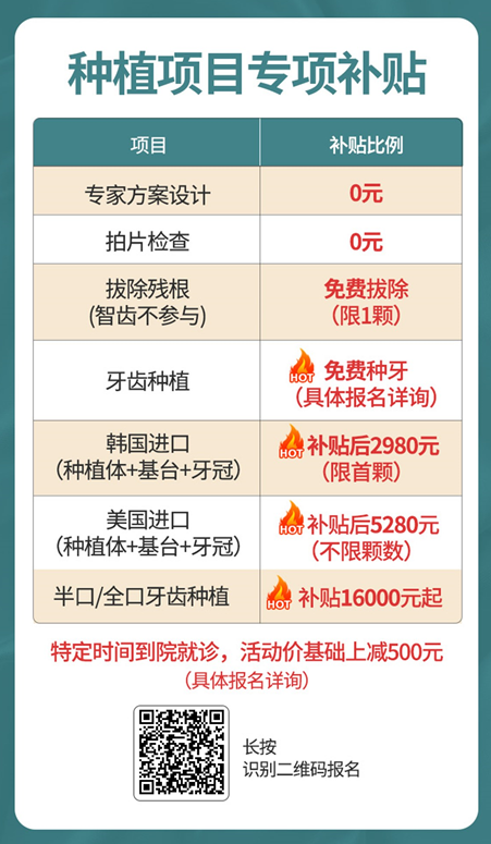 定了！整整30天，领完截止！