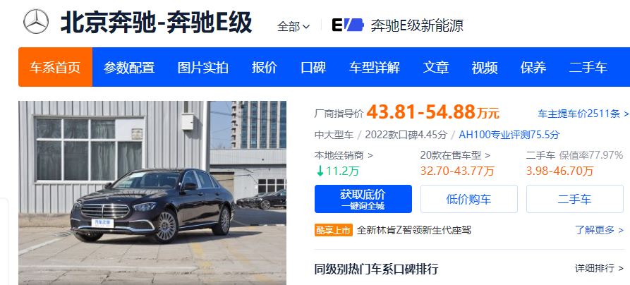 ​东莞有谁认识这台黑色奔驰？快告诉TA：要火了！