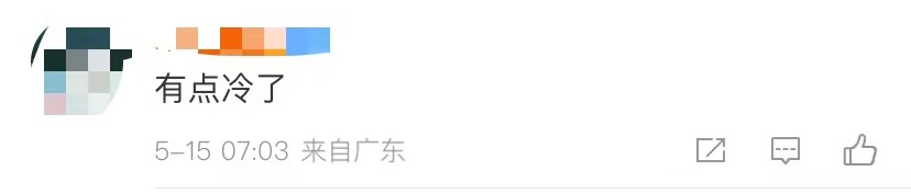 @东莞人，快把棉衣翻出来！冷空气今晚到货！东莞气温跌至......