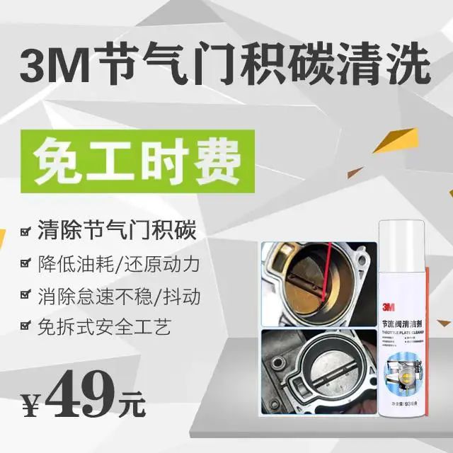 @东莞车主 10店通用，大唛养车7.7元起精致车护，快给爱车做个保养吧！