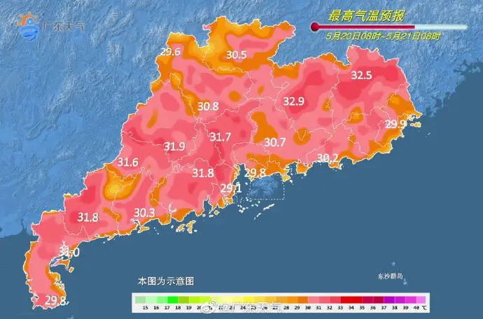 紧急扩散！雷击+大暴雨！东莞“龙舟水套餐”杀到！@东莞人早点回家！
