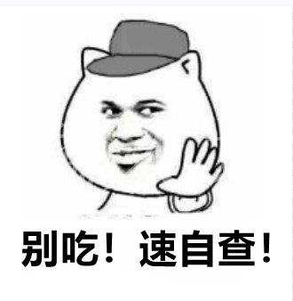 这些牛肉粒、陈皮、海鲜别吃！