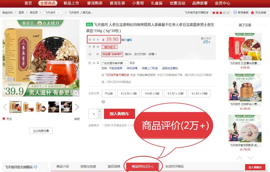 一到端午节！道滘人、万江人.....会吵起来！