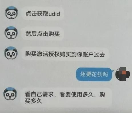 为“监视”女友，东莞一小伙在网上这样操作，万万没想到…
