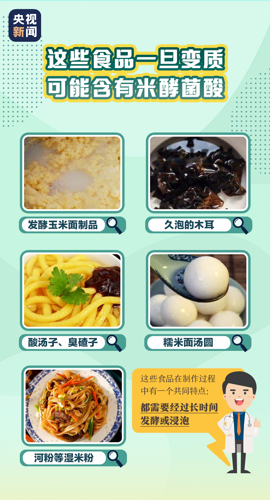 紧急扩散！东莞提醒！剧毒！