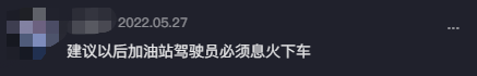 ​东莞有谁认识这台黑色奔驰？快告诉TA：要火了！