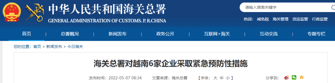 检出阳性！暂停！东莞发布紧急提醒！