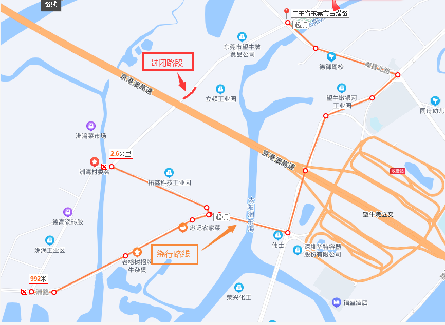 “五一”出行注意！东莞多个镇街有交通管制→