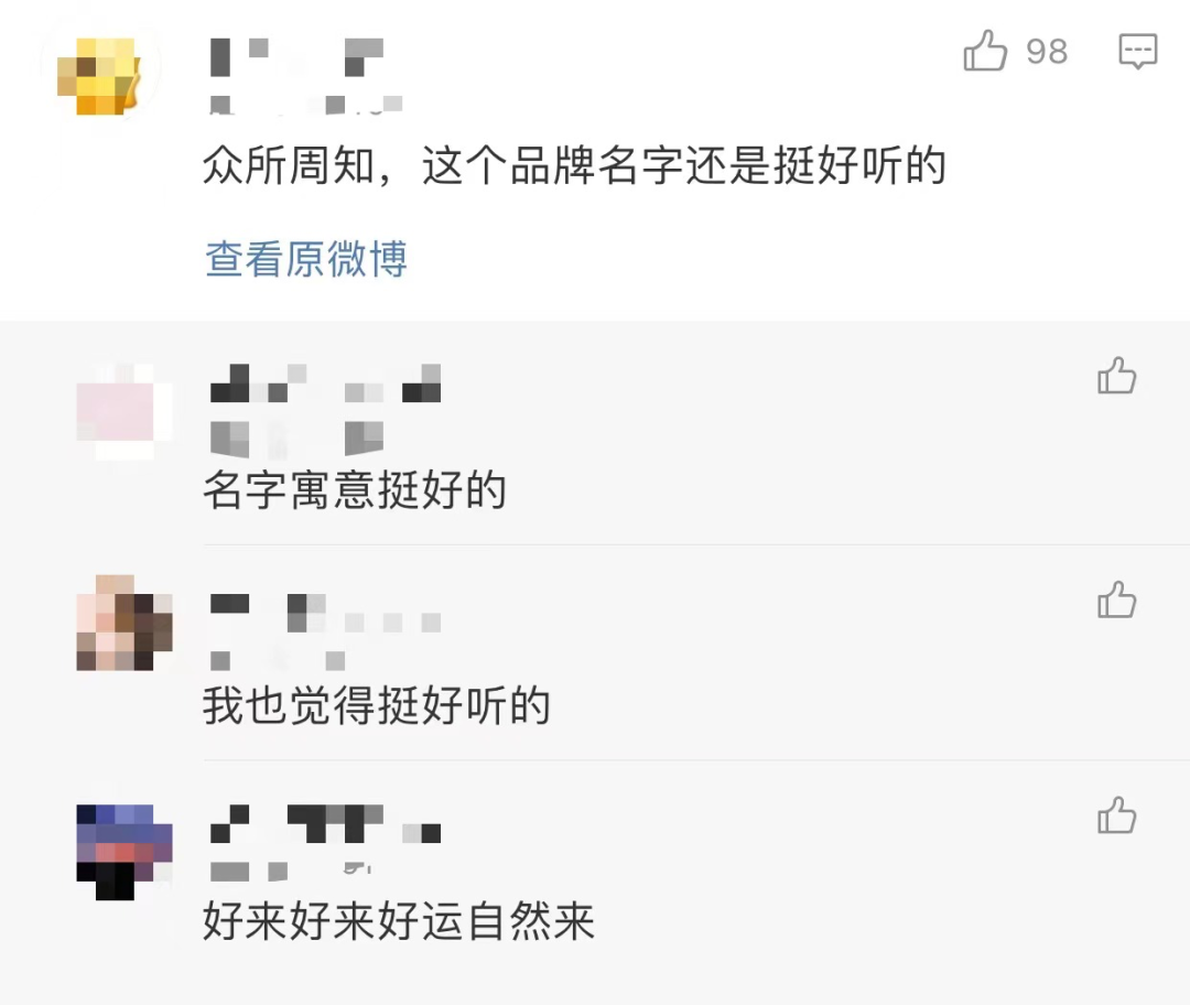再见了！黑人牙膏！