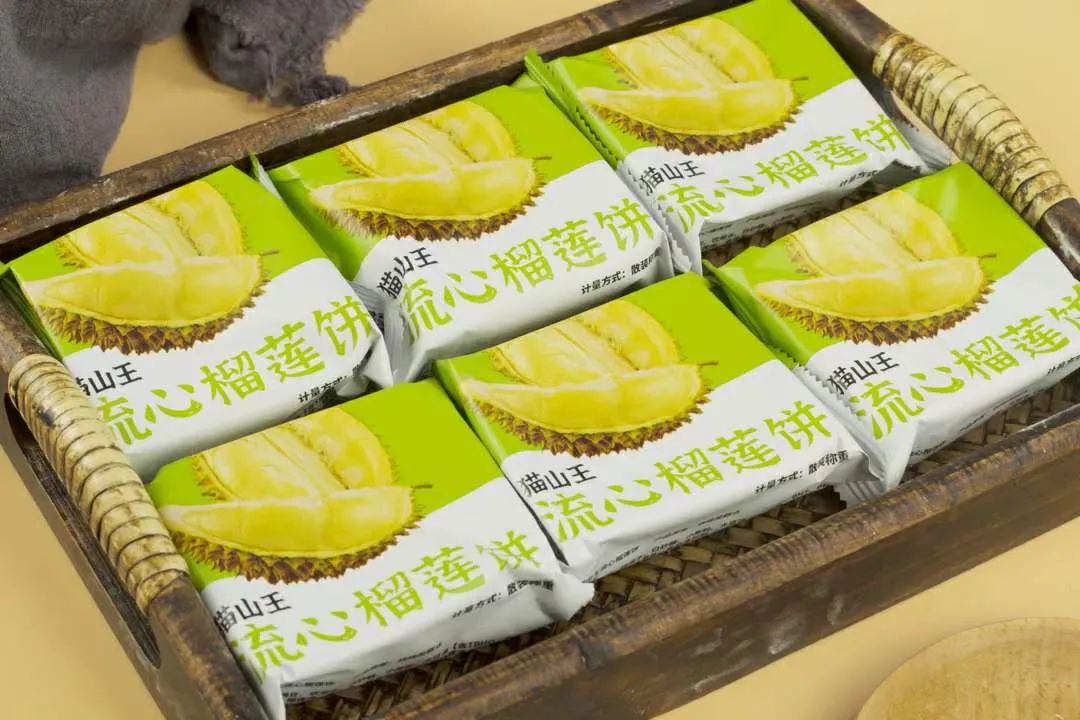 一咬爆浆“榴莲炸弹”来啦，12元/盒「猫山王流心榴莲饼」，味道正，料还足，好吃不上火！