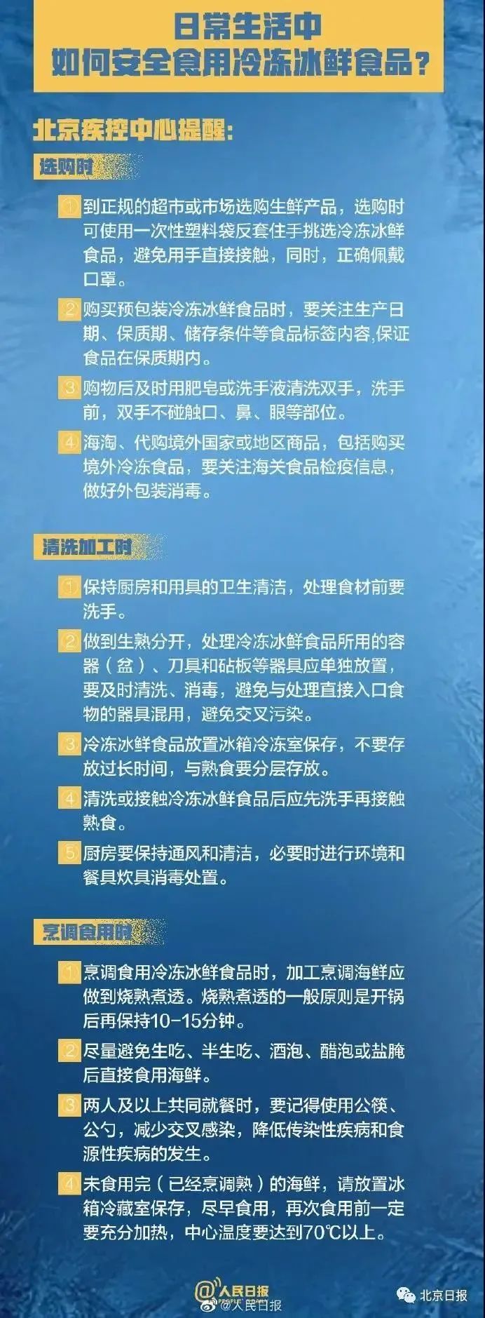 检出阳性！紧急暂停！