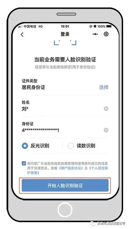 今天起，黄旗观音古寺有序恢复对外开放！