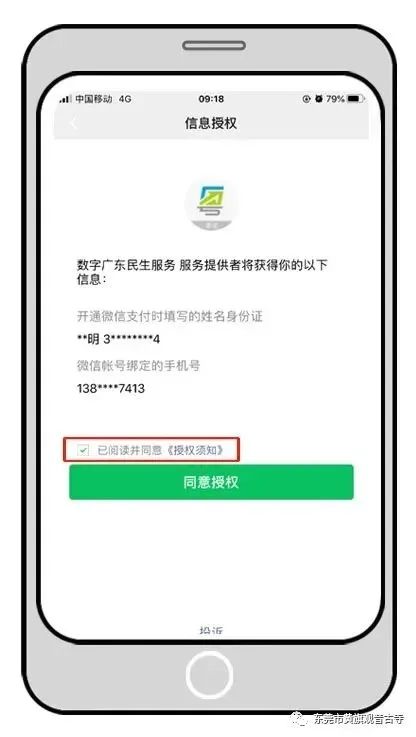 今天起，黄旗观音古寺有序恢复对外开放！