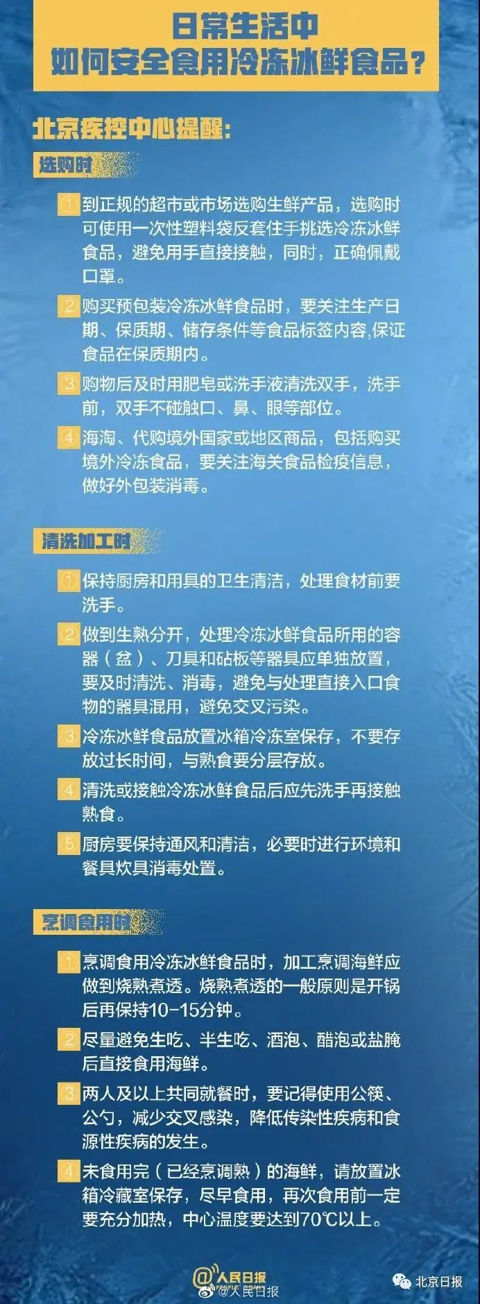 检出阳性！紧急暂停！