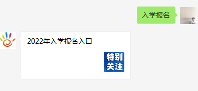 明天正式报名！东莞中小学入学！2022年最新攻略！