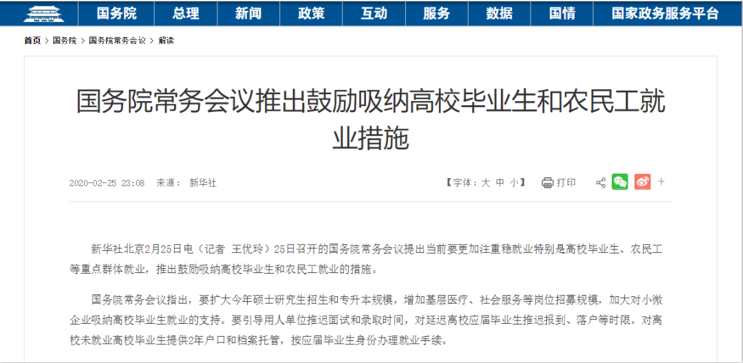 发补贴啦！在东莞本科以下学历满足条件可享补贴！不限户籍！