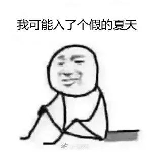 @东莞人，快把棉衣翻出来！冷空气今晚到货！东莞气温跌至......
