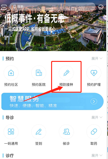 今天起, 东莞680针HPV疫苗首针开放预约! 包括多个镇街...