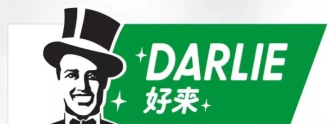 再见了！黑人牙膏！