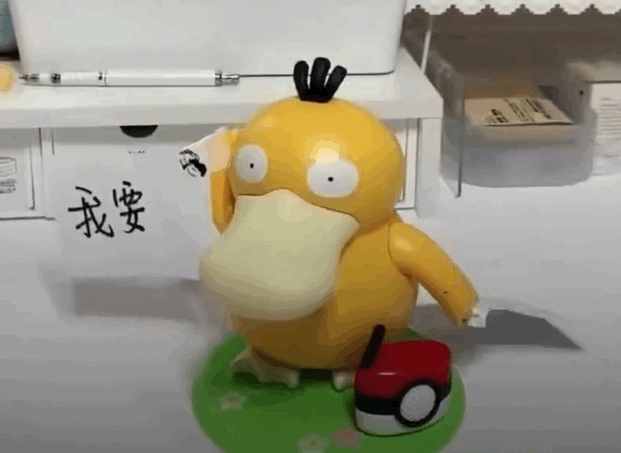 9元套餐赠品卖几百元？“可达鸭”全网刷屏后被高价炒作"