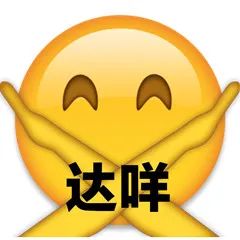 紧急提醒！这不要吃这东西！东莞随处可见！有毒！