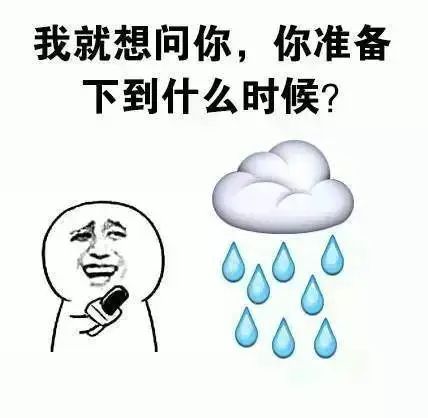 @东莞人，快把棉衣翻出来！冷空气今晚到货！东莞气温跌至......