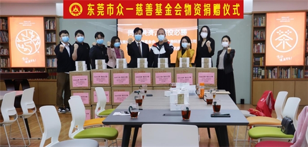 创养身国茶先河 立健康国民宏愿