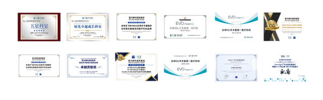 @高考生，准考证先别扔！免费近视手术术前检查、摘镜爱心补贴等你来领！