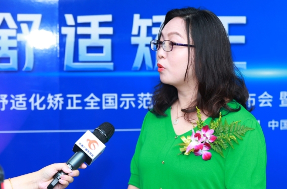 【舒适化矫正全国示范基地】落户博球口腔医院 | “笑迎未来计划”第三季正式启动