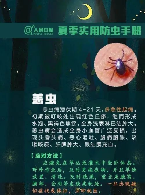 东莞人注意！最近少穿这种颜色的衣服出门