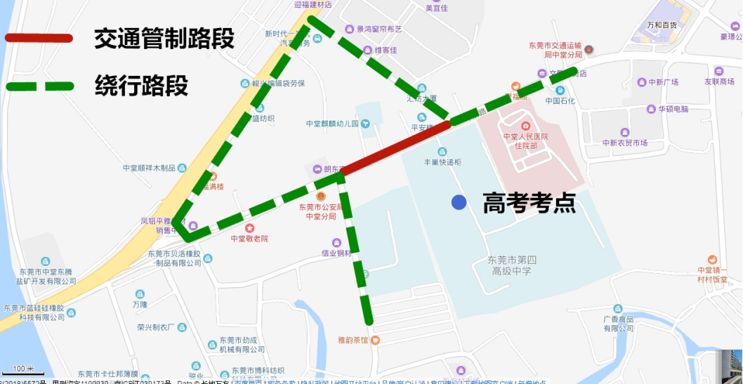 紧急提醒！东莞这些路段将实施交通管制！粤S司机千万别走错……