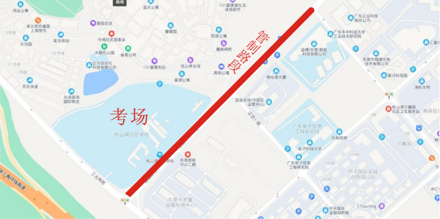 @粤S司机注意！涉及大半个东莞！