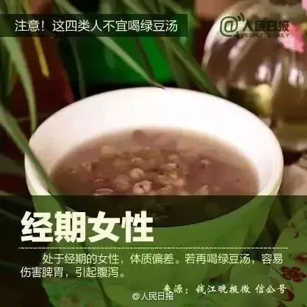 东莞人小心! 毒性太大! 一家五口中毒住院, 只因绿豆和它一起煮...