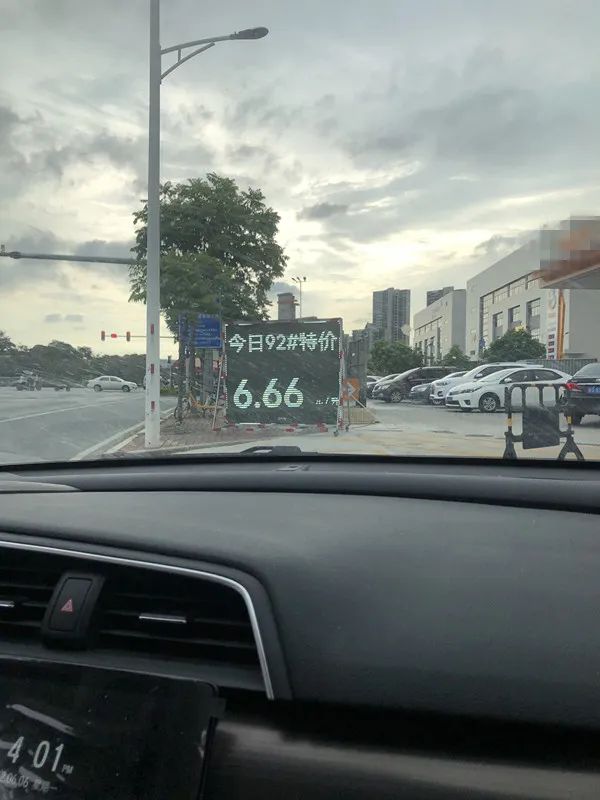 全东莞的司机都疯狂了! 东莞某加油站6.66元/升! 冒雨排长龙! 但是...