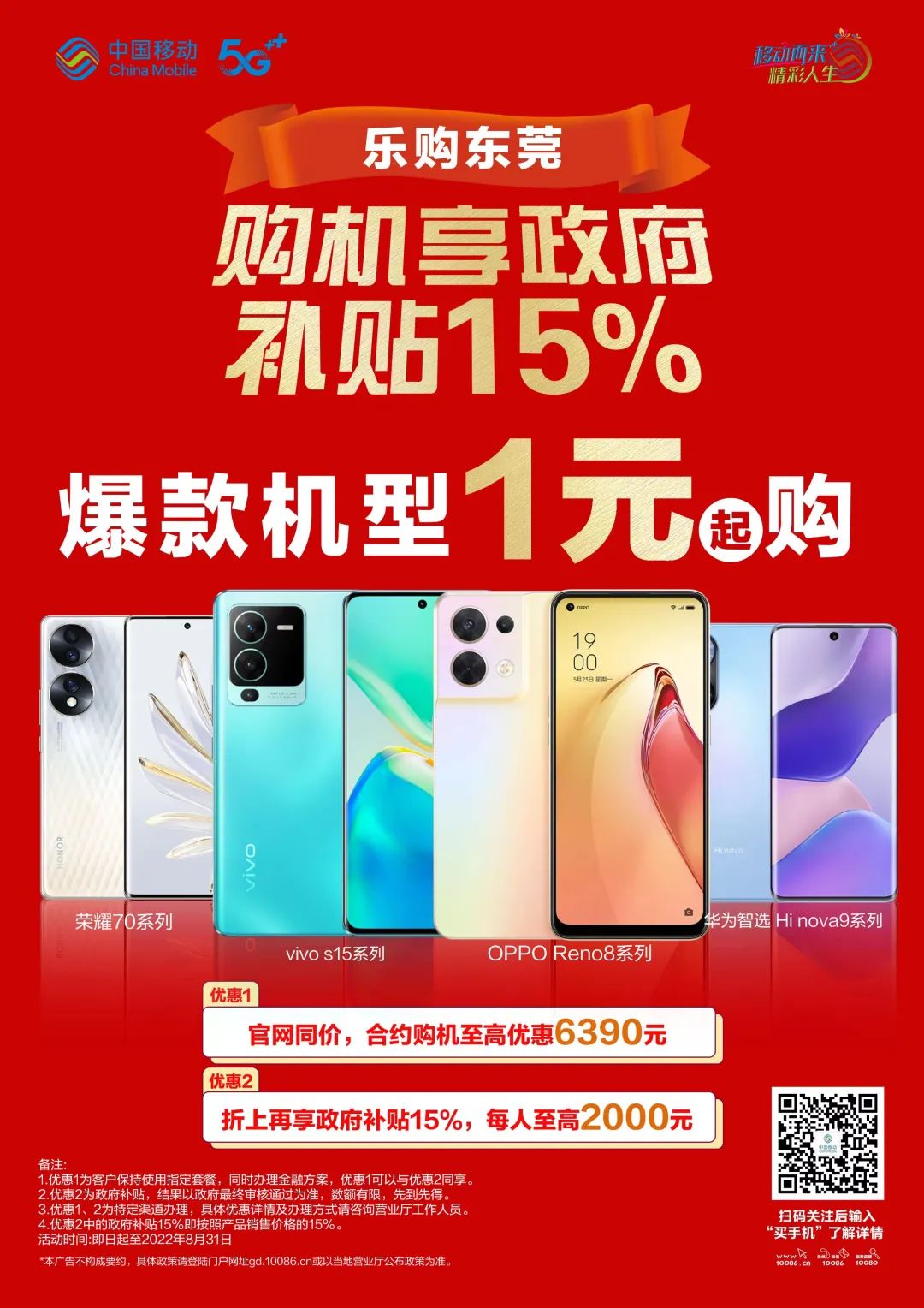 父亲节 | 拍了拍你，惊喜好礼请注意查收！