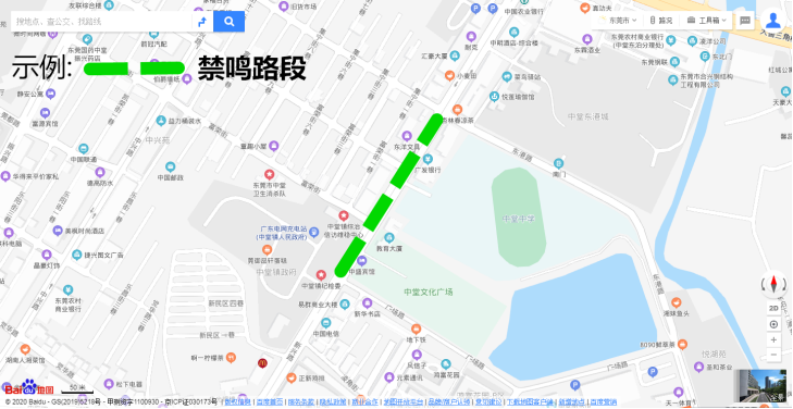 @粤S司机注意！涉及大半个东莞！