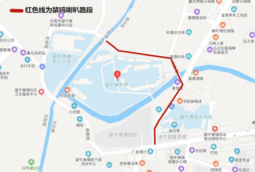 @粤S司机注意！涉及大半个东莞！