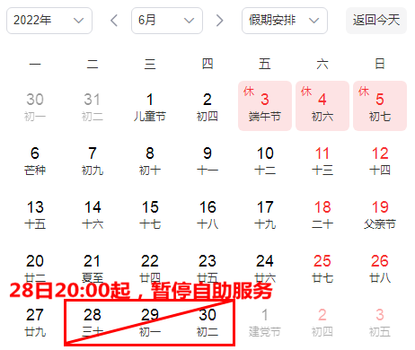不要白跑！东莞这些服务将暂停办理！