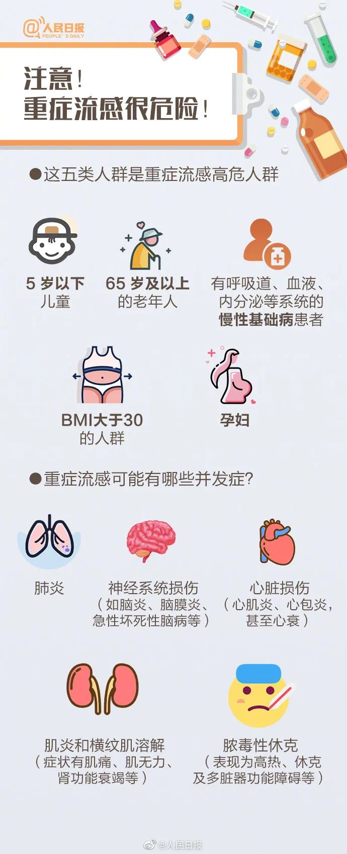 刚刚, 东莞发布应急通知!