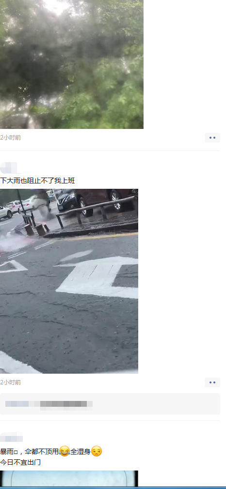 浸浸浸！东莞一眨眼成“威尼斯水城”！更可怕的是下周.....