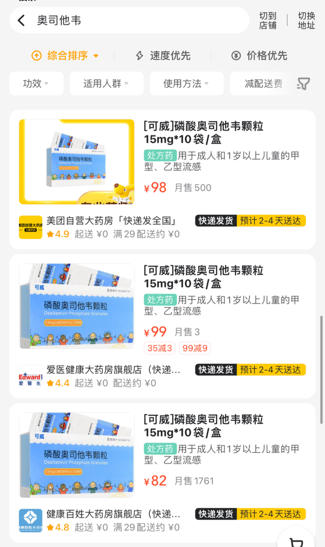刚刚, 东莞发布应急通知!
