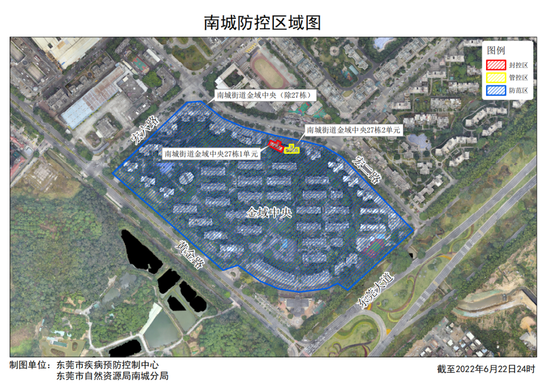 紧急！南城发布最新通告！今天东莞这些镇街核酸检测！
