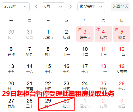 不要白跑！东莞这些服务将暂停办理！