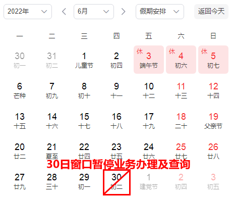 不要白跑！东莞这些服务将暂停办理！