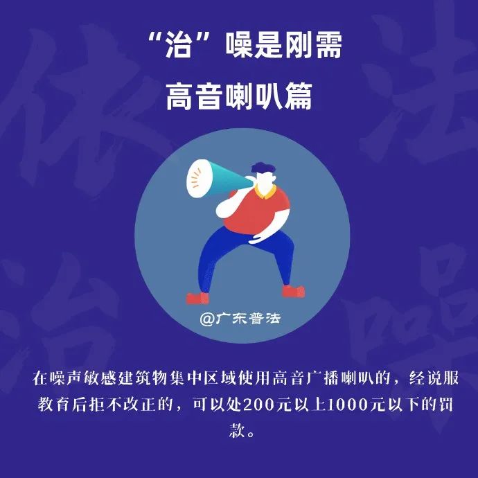 即日起施行！最高罚款50万元！