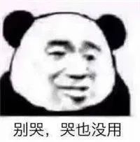 今晚油价又涨了！或破10元！记得提前去加油！！