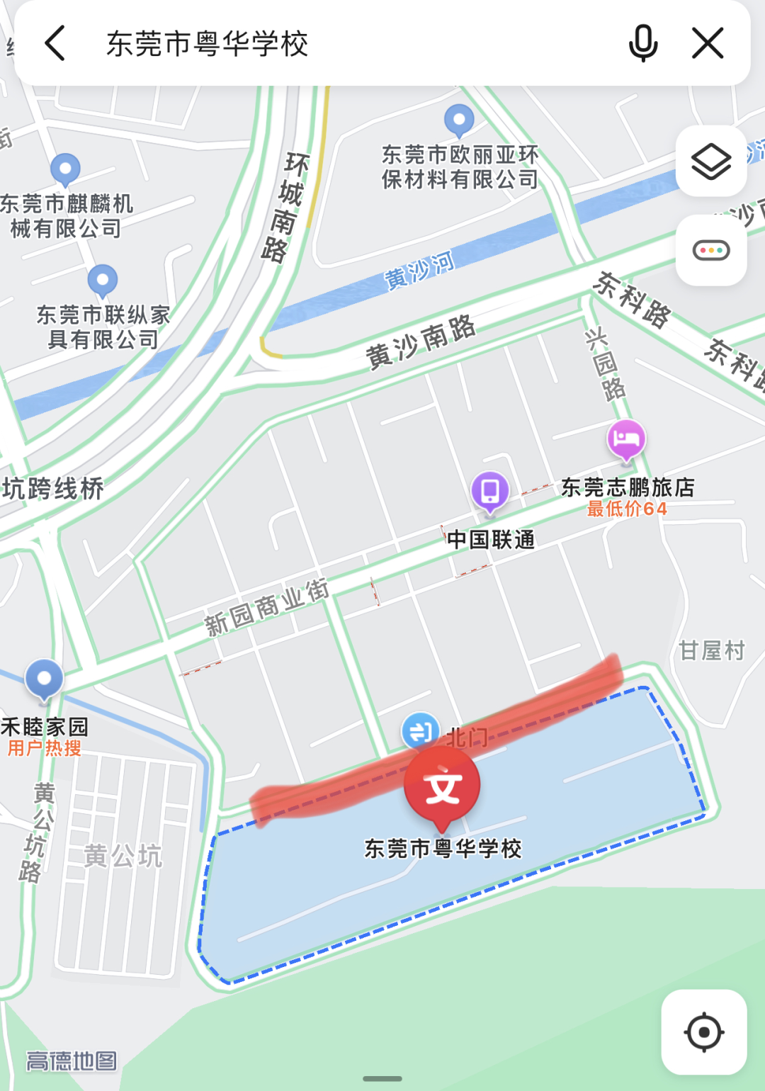@粤S司机注意！涉及大半个东莞！
