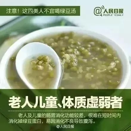 东莞人小心! 毒性太大! 一家五口中毒住院, 只因绿豆和它一起煮...