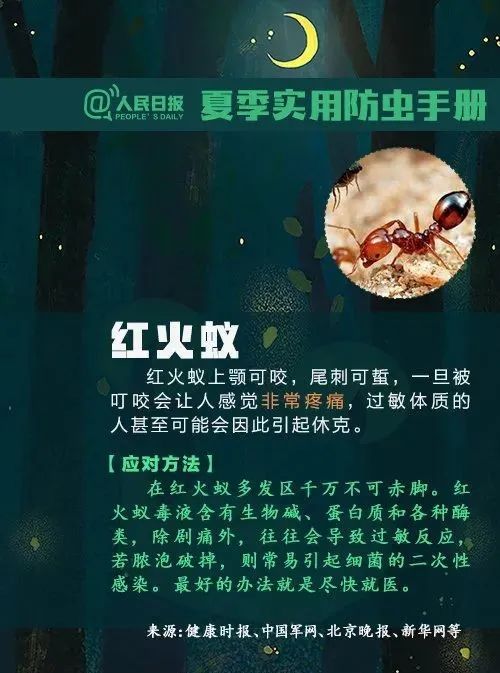 东莞人注意！最近少穿这种颜色的衣服出门