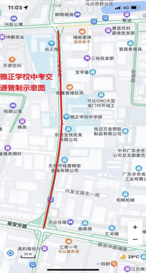 @粤S司机注意！涉及大半个东莞！